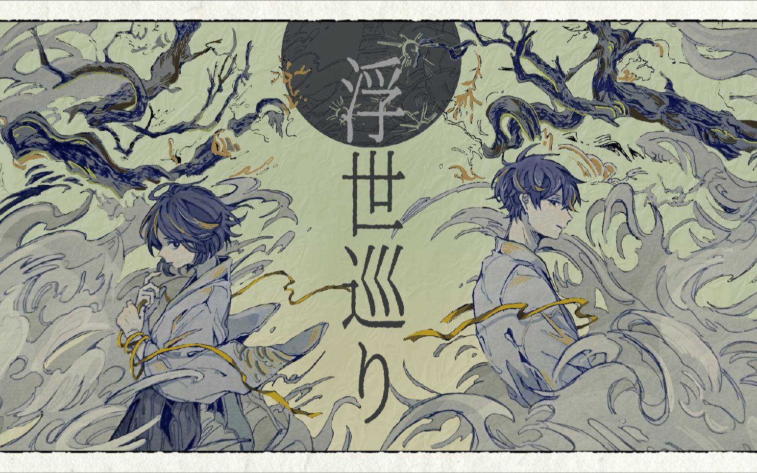 10_BV1LW411m7rc_羽生迷子 First Full Album「浮世巡り」XFD