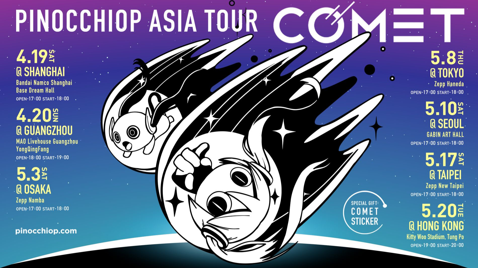 06_BV1v6oPYHEii_ピノキオピー ASIA TOUR “COMET” Trailer