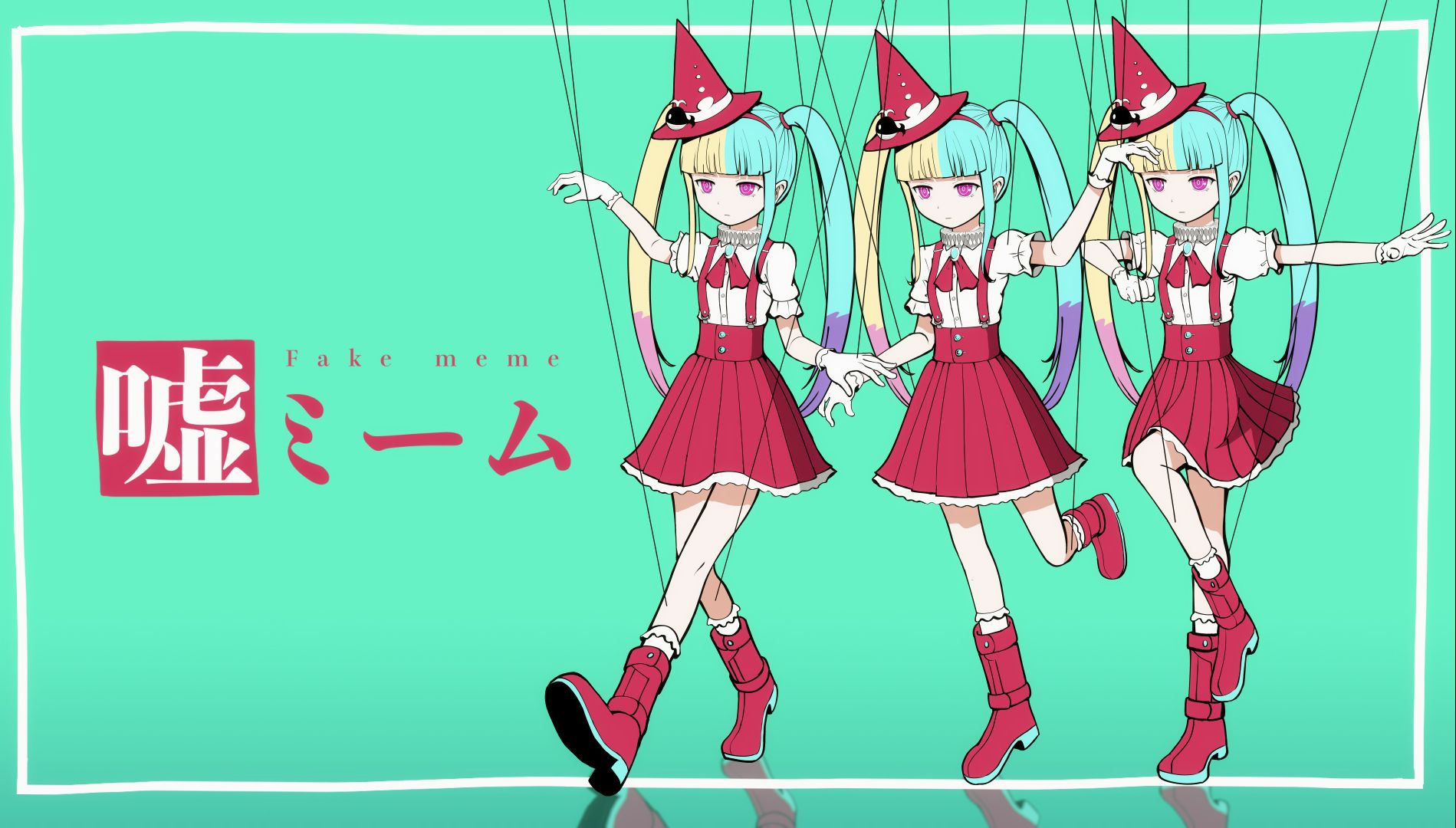 10_BV1gt421g7iy_ピノキオピー - 嘘ミーム feat. 初音ミク