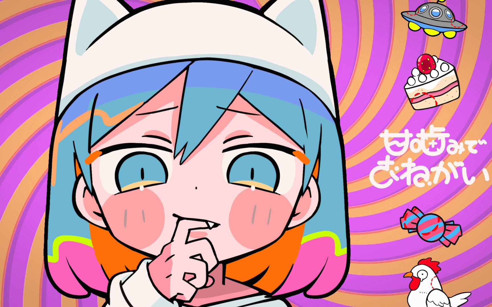 13_BV16M4y1b798_ピノキオピー - 甘噛みでおねがい feat. 初音ミク