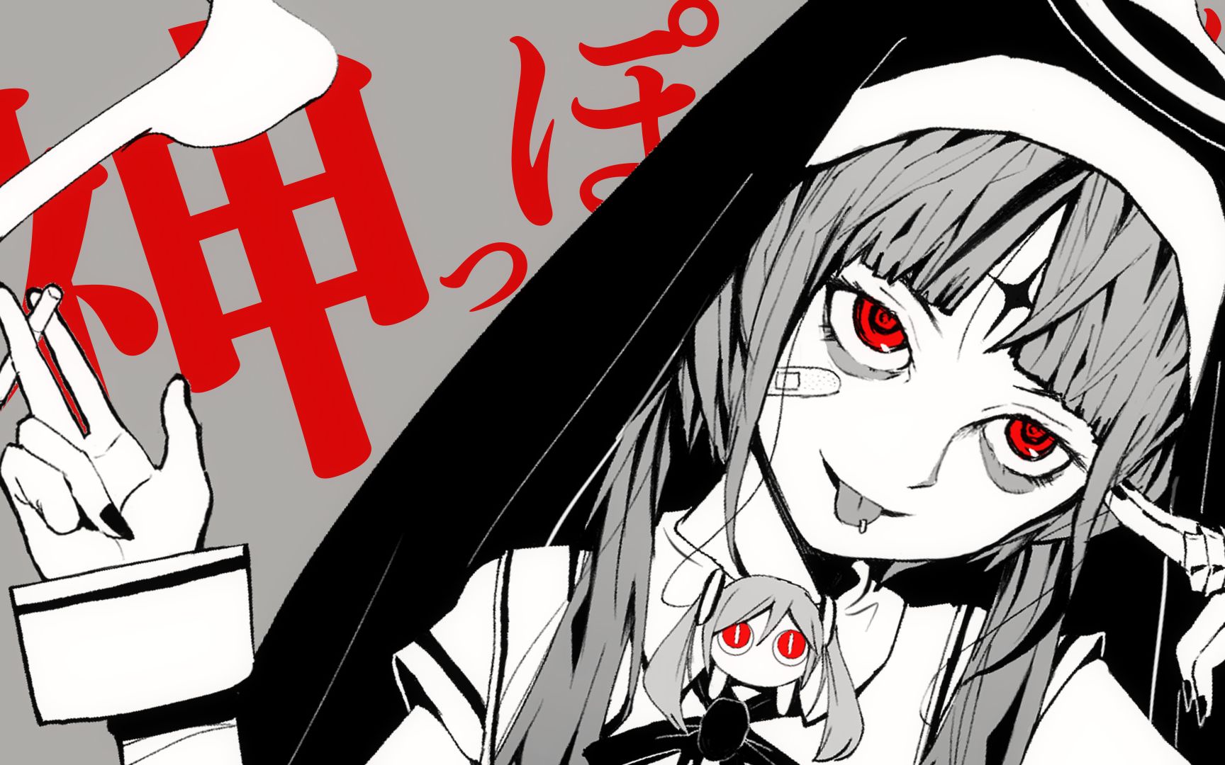 23_BV1iP4y1Y7NE_【初音ミク】神っぽいな (像神一样呐)【ピノキオピー】